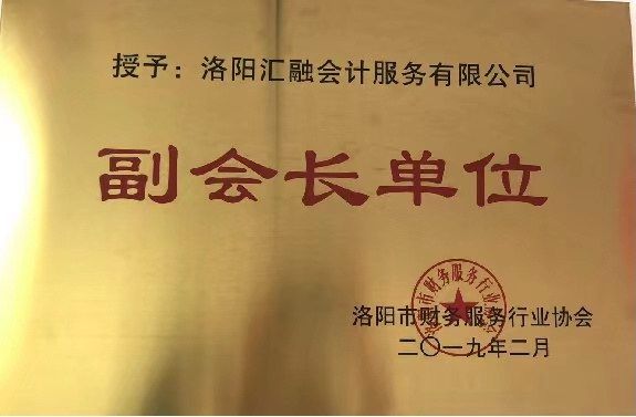 资质荣誉